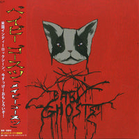 Baby Ghosts - Maybe Ghosts cd