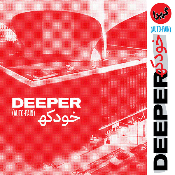 Deeper - Auto-Pain cd/dbl lp