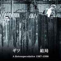 Gits - Eventually: A Retrospeculative 1987-1990 cd
