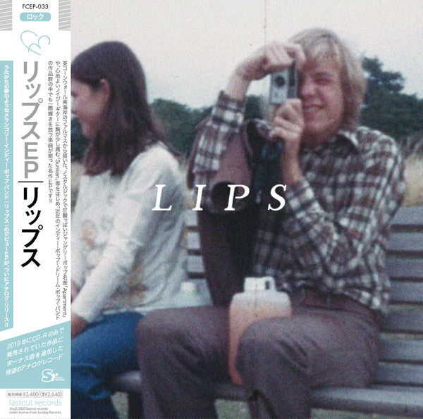 LIPS - LIPS EP lp