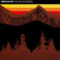 Replicant - Kuuki No Soko cd