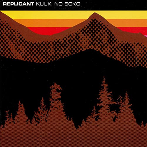 Replicant - Kuuki No Soko cd